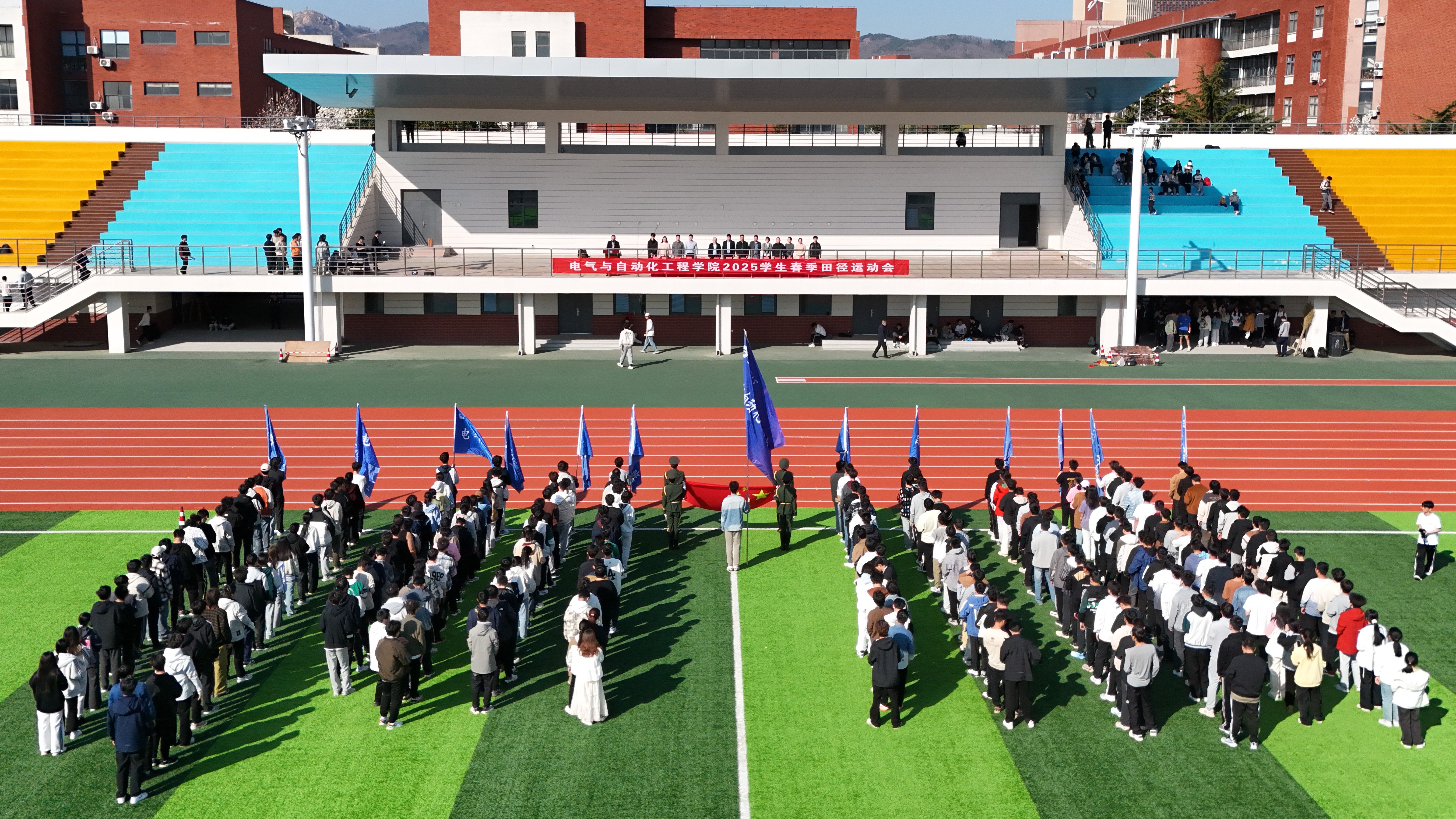 学院举办二〇二五年学生春季田径运动会